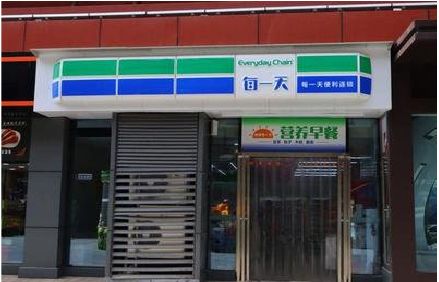 固镇便利店招牌如何设计？