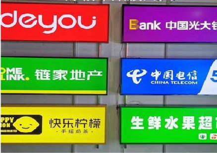 固镇什么是3M店面门头招牌？
