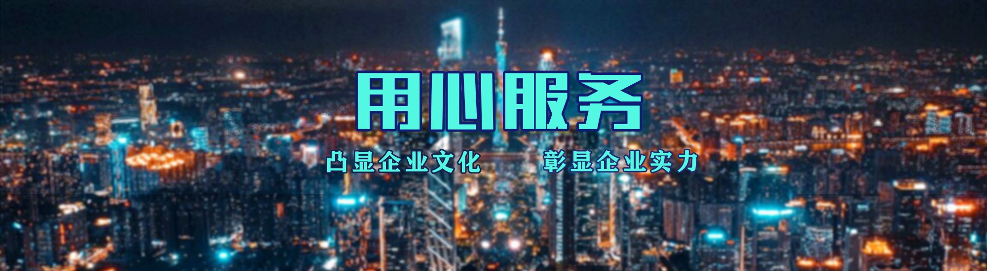 固镇店面门头招牌.