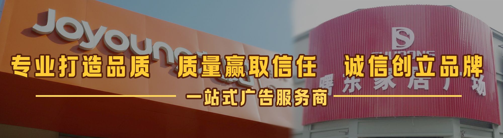 固镇店面门头招牌网