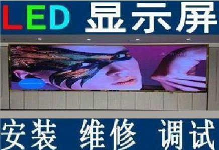 固镇LED炫彩屏招牌的优势及应用