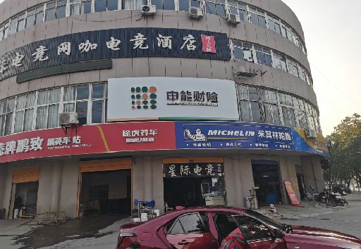 固镇发光字招牌安装流程。