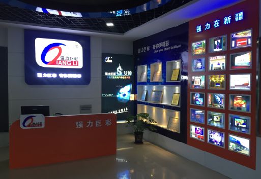 固镇整体显示屏店招的作用。