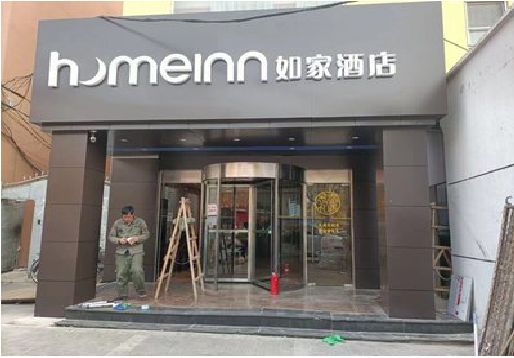 固镇铝塑板门头施工工艺。