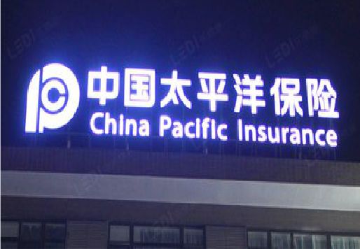 固镇发光字招牌不亮的一些原因。