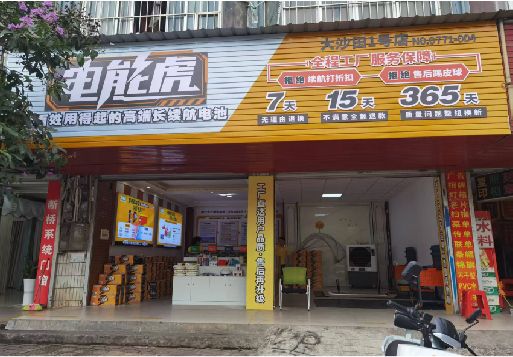 固镇彩钢扣板门头