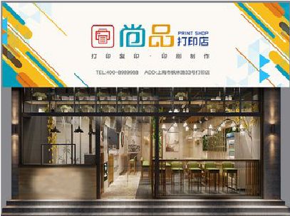 固镇广告打印店的招牌如何设计才能吸引顾客？