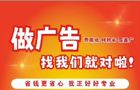 固镇广告招牌能对店铺产生什么影响？