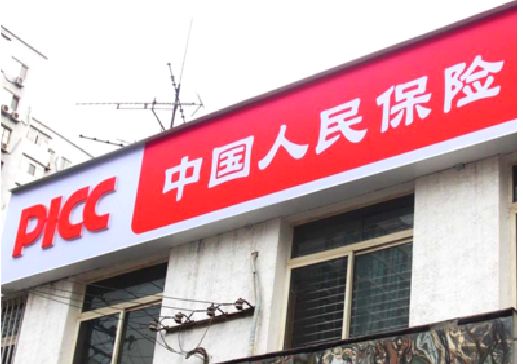 固镇连锁店招牌常见的几种制作材质。