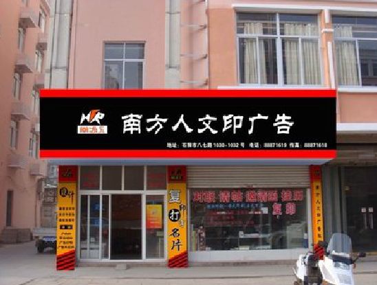 固镇广告招牌系统管理的关键。