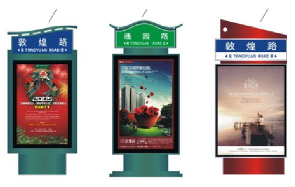 固镇户外广告灯箱设计的特点。