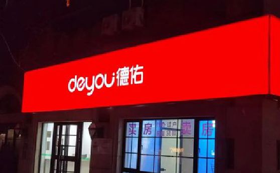 固镇门头灯箱设计技巧制作方法