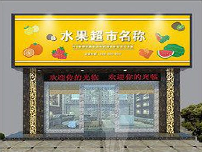 固镇门头牌匾制作厂家应该注意什么？