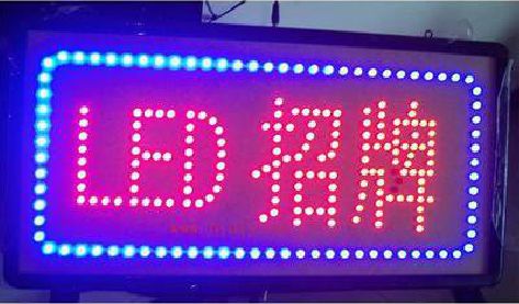 固镇LED招牌制作工艺与方法。