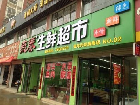 固镇超市门头设计要注意什么？