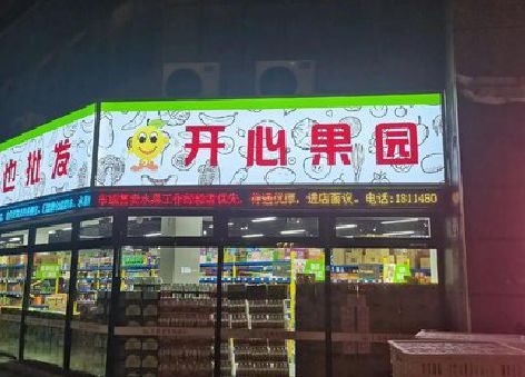 固镇门头广告灯箱制作小常识。